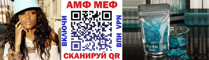 Amphetamine Premium  Киреевск 