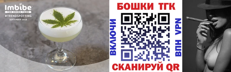 МЕГА рабочий сайт  Киреевск  Еда ТГК марихуана 