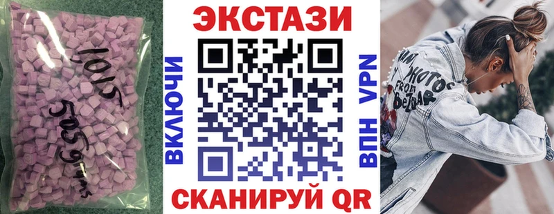 MEGA   Киреевск  Экстази бентли  закладки 
