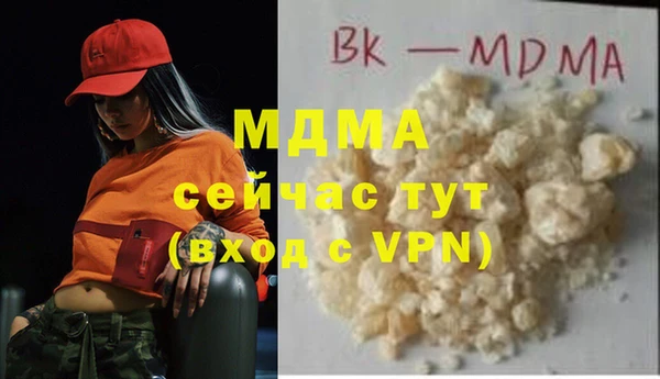 экстази Алексеевка
