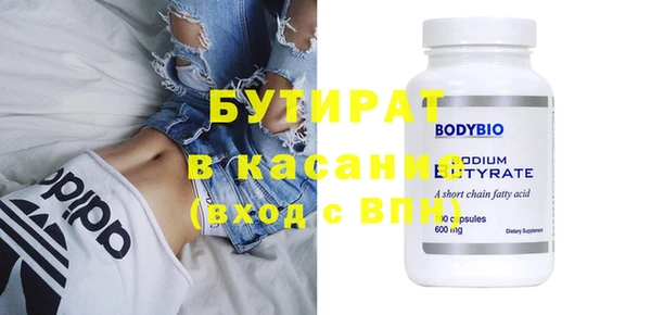 экстази Алексеевка