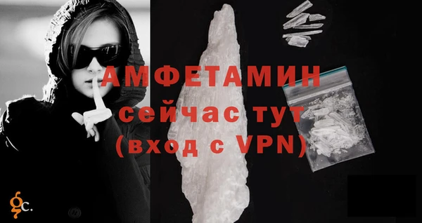 экстази Алексеевка