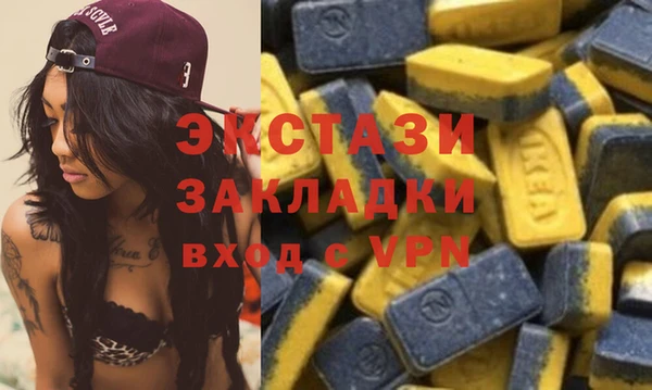 экстази Алексеевка