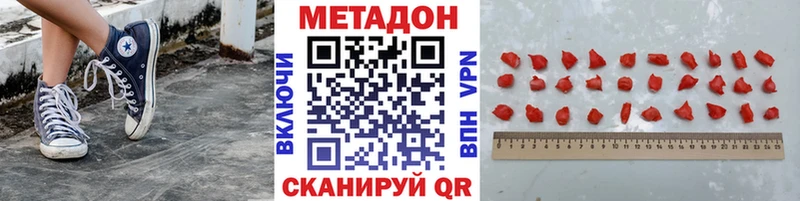 Метадон мёд наркошоп Киреевск