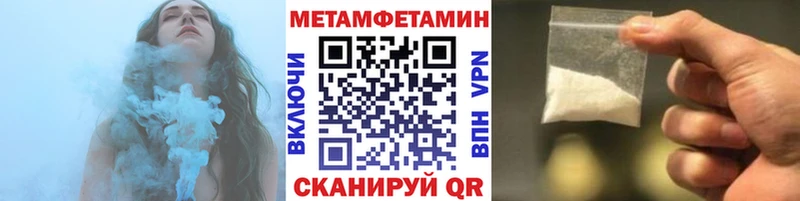 Первитин мет  Киреевск 