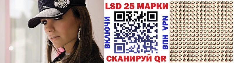 Марки 25I-NBOMe 1500мкг Киреевск