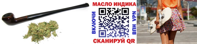 Дистиллят ТГК вейп где можно купить Киреевск